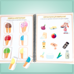 ⁦box personnalisée 3-4 ans⁩ - الصورة ⁦4⁩